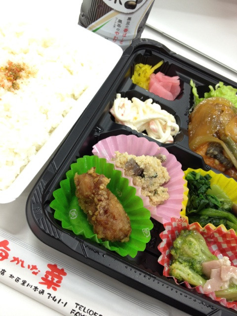 I got lunch. 