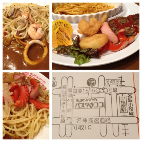 ミラカン(ミラネーゼ カントリー)、バジルシーフード、お子さまプレート。ソースをスパイシーにしたらけっこう辛い♪( ´▽｀)