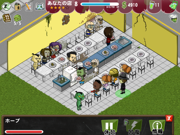 プレイし直しているZombie Cafe。人狼、魔女、ミイラ……そんなキャラクターも雇えるようになってたんだw ゾンビじゃねぇしw 