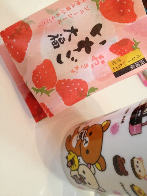 目覚めに苺大福うまー (￣∠ ￣ 