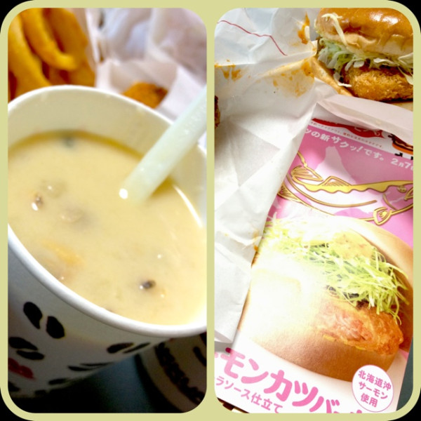 おひるにモスバーガー。ひさびさにノーマルのモスバーガー食べたうまい。クラムチャウダーのどろどろ感がすばらしい（・∀・） サーモンカツバーガーは「カルボナーラソース仕立て」らしいけどそのへんの味はよくわからなかった。鮭ぎっしり詰まってる。