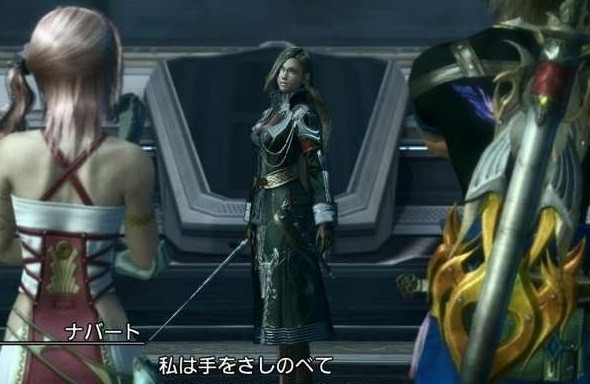 Parece ser que la semana que viene anunciaran nuevo dlc para FFXIII-2 Siendo nabat la que aparecerá en el coliseo