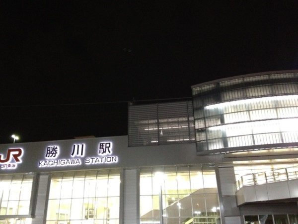 Kachigawa Station