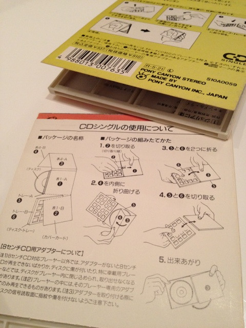 シングルCDのパッケージの組み立て方。