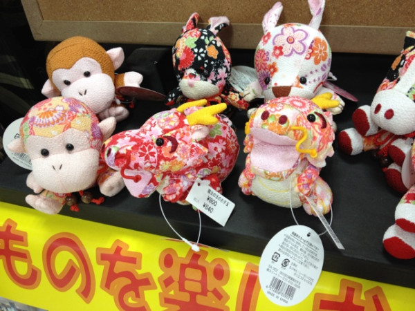 BANKANの店頭に並んでいた干支のお手玉。