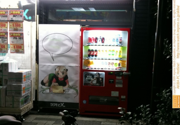 TSUKUMO eX.玄関横にリアルつくもたんのつぶやきコーナー(?)が設置された。秋葉原電気外祭2では正面玄関でインフォメーション用に使われていたが、そのまま常設か？