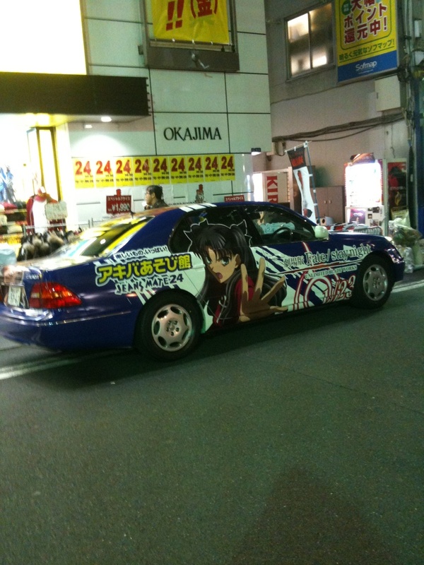 アキバあそび館前の「Fate」痛車。ちなみに、この近辺は各ショップの呼び込みが凄いことになっており、正直カオス状態です(編集k