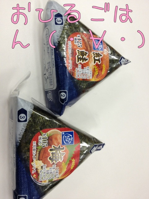 朝のエビフライが重かったのかいまいちはらへらない。おひるー。