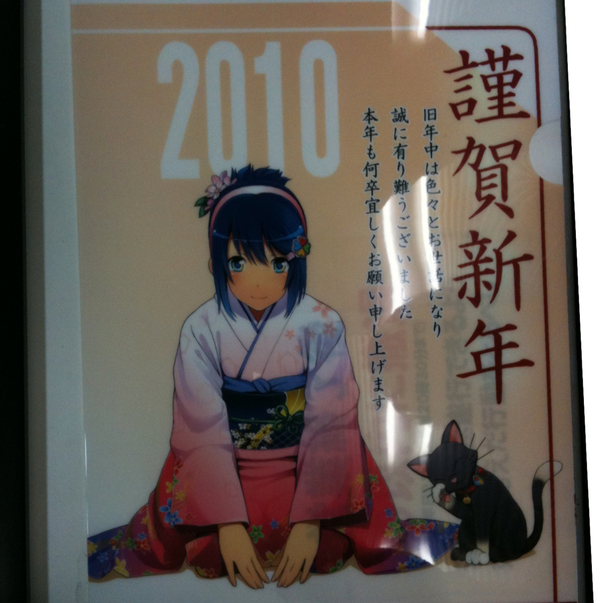 2010年より数量限定で配布される窓辺ななみグッズ。twptopバージョンはクリアファイル(A4サイズ)となっております。
