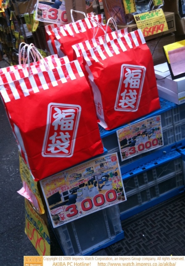 あきばお～では早くも福袋を販売中。¥3,000