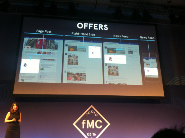 どこでも表示される。これによってシェアしたい気持ちを逃さない。 #fmctokyo 