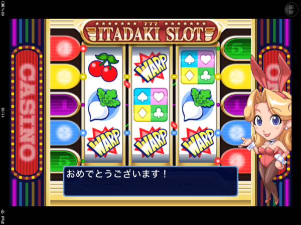 いたストは放置できるゲームじゃないんだよねぇ 