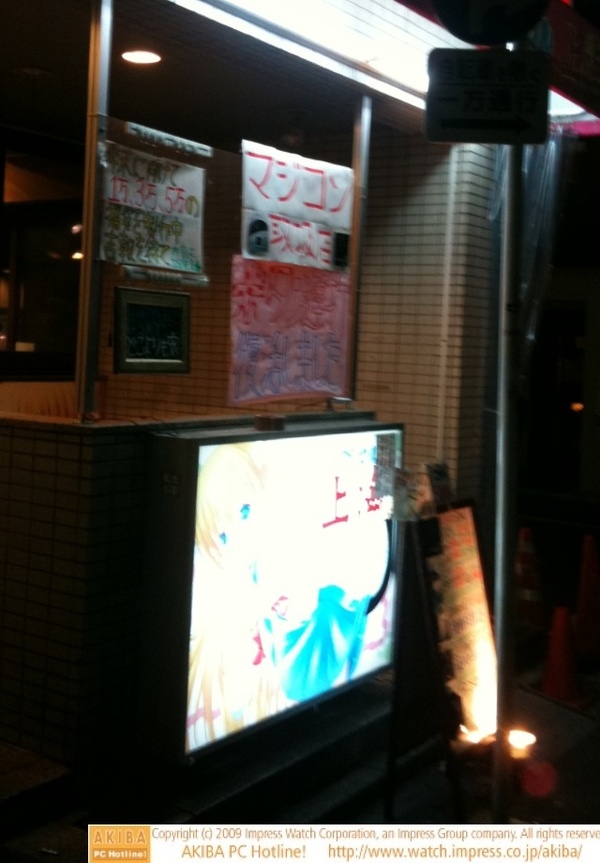 「ボタン連打復活しました」2009年12月31日閉店としていたマジコン販売のマジカル上海ターボ、早くも復活宣言。