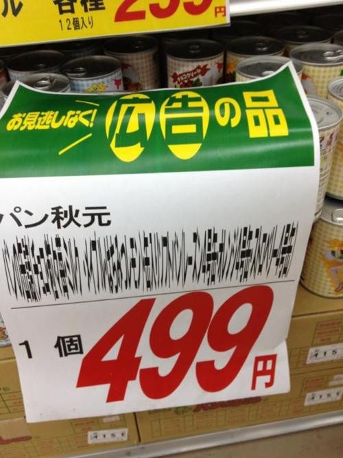 過ぎたるは及ばざるがごとし。