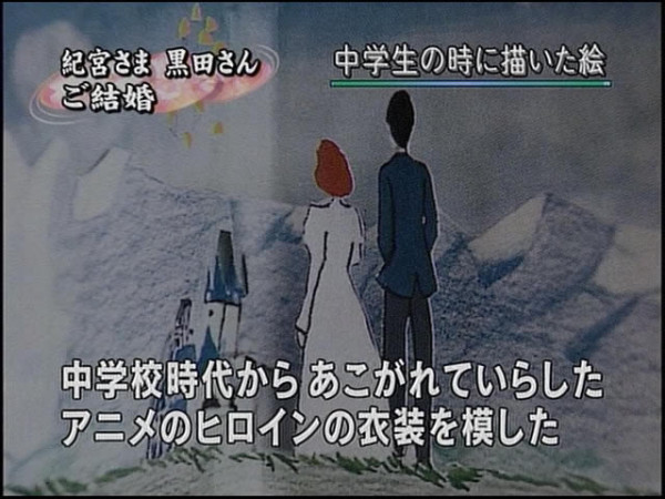 紀宮さまがご結婚の際に着ていらしたドレスには、こんな逸話があってだな。
