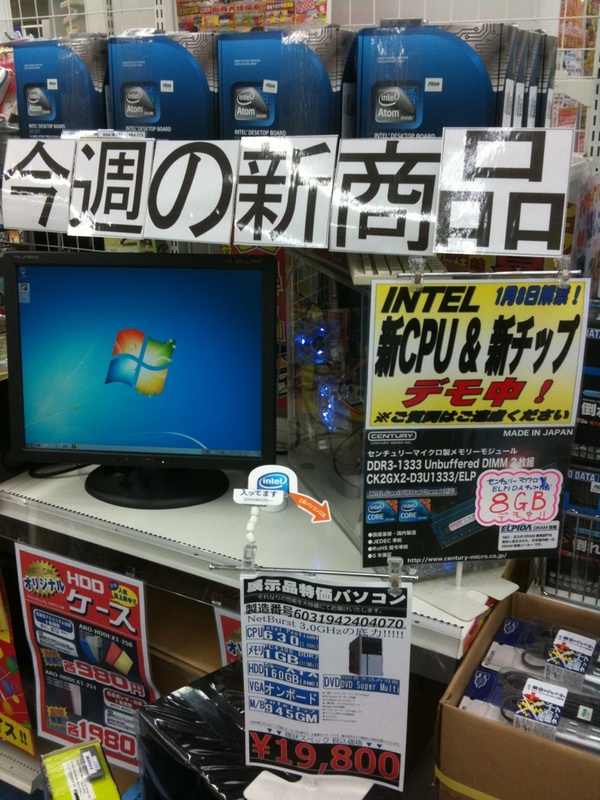 フェイスでは、Intelの新CPUと新チップセットを搭載しているという詳細不明のPCの動作デモが行われています。