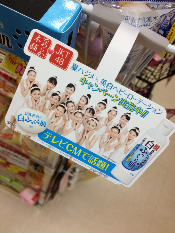 こんなのやってるの⁈