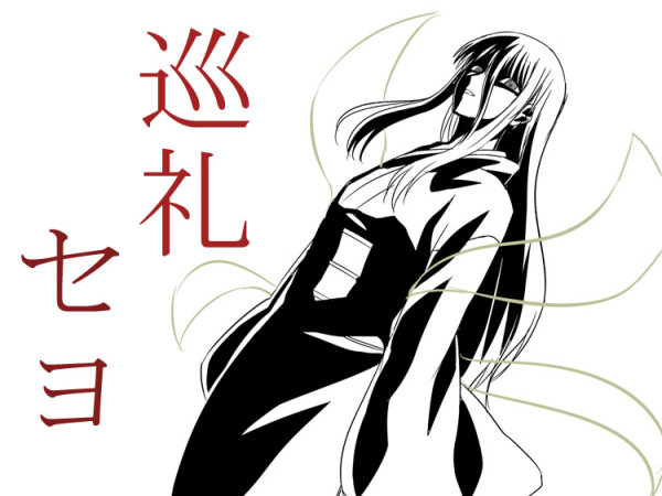 毎週金曜日は「東京バベル」の更新日ですよ～！今週はメッセンジャーを描いてみました。　#東京バベル　http://www.tokyo-babel.jp/