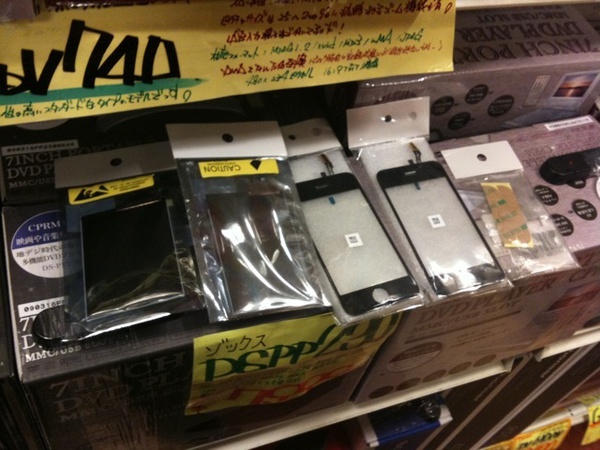 iPhone向けの保守パーツがあきばお〜零に入荷。3GS用液晶パネルが9299円、タッチセンサーが4299円など。