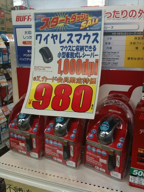 マイクロソフトのワイヤレスマウスがツクモパソコン本店で980円。