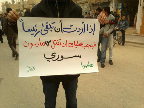 Sign from a protest in Syria: "If you want to remain president, then you will have to kill 23 million Syrians."