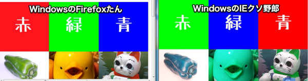 IEクソ