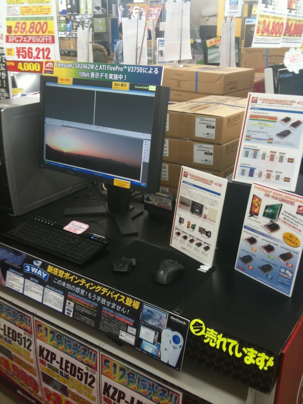 10bit表示対応のディスプレイとビデオカードを使った画質比較デモをT-ZONE(2F)が実施中。グラデーションの階調は一般的な8bit表示よりかなり滑らか。