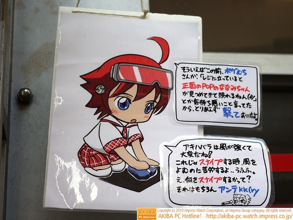 『そういえばこの前、ポゲむちさんが「レジに立っていると正面のPOPのななみちゃんが見つめてきて照れるねん(//」とか気持ち悪いこと言ってたから、とりあえず撃っておいたよ。』ark前のアク子ちゃん。