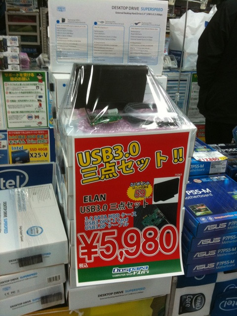 ドスパラ本店で販売されているUSB 3.0対応の外付けHDDケース+I/Fカードのセット品が、今日から1000円値下がりし、5980円で販売中。