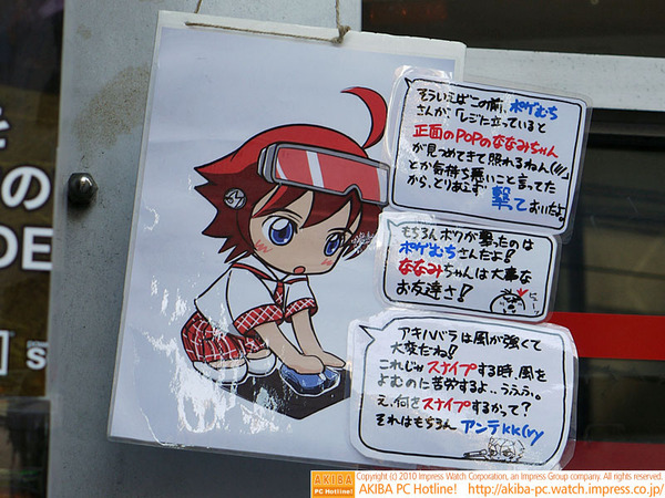 「もちろんボクが撃ったのはポゲむちさんだよ！ななみちゃんは大事なお友達さ！」ark前のアク子ちゃん 前回のつぶやきに「どっちを撃ったの？」のツッコミ( http://j.mp/8dM9cg )に。
