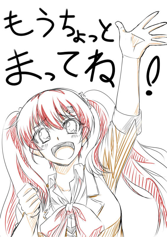 空見さんが体験版について一言申しております。･･･ところで体験版で２Gってマジ？　#東京バベル
