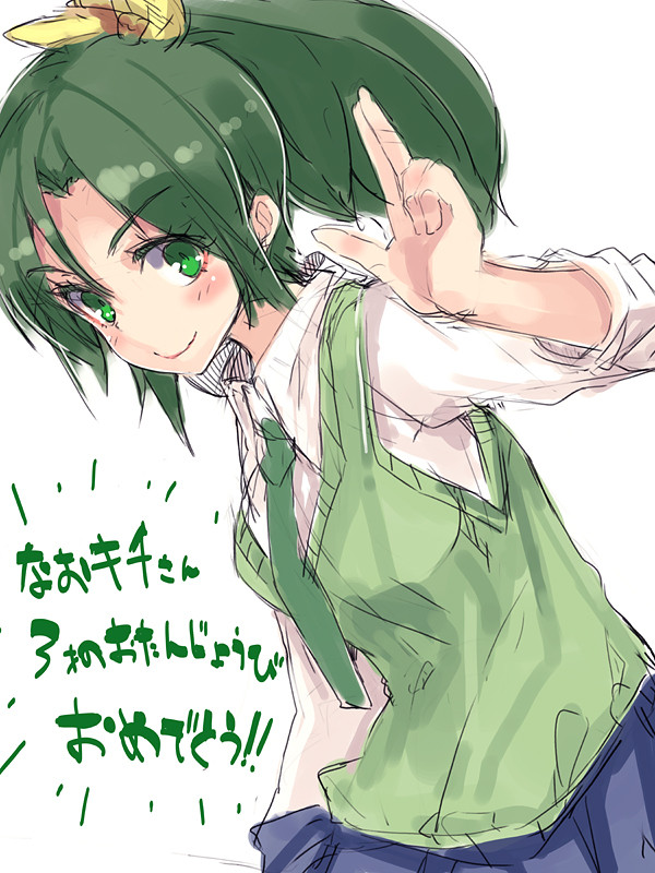 @miyaaa なおキチさんお誕生日おめでとうございます！！