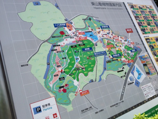 東山動植物園案内図。