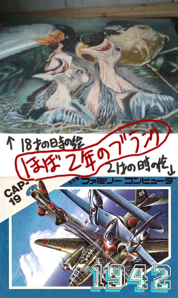俺は新聞就学生だったけど契約期間である２年間は絵がまともにかけなくて激しい挫折感がありました。