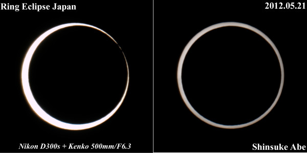金環日蝕，撮影地; 埼玉県さいたま市見沼田園. I photographed the Ring Eclipse in Saitama Pref. Fantastic!! 