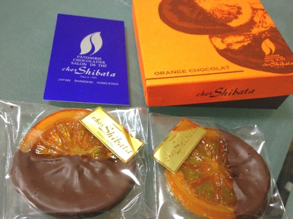 chez Shibata ORANGE CHOCOLAT シェ・シバタ オランジェショコラ