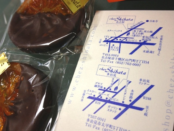 シェ・シバタの地図。