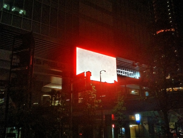 UDXの電光掲示板が真っ赤に点灯中。深夜にテスト?