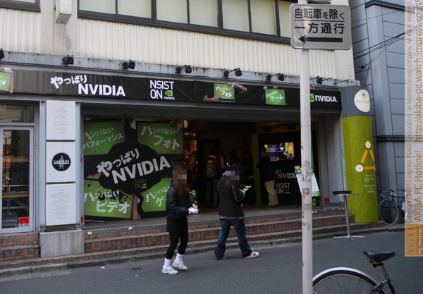 NVIDIAイベント会場入り口。