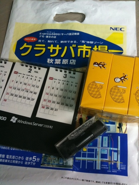 クラサバ市場で実施中の秋葉原店祭りは本日が最終日。グッズが当たる抽選会も実施しているので、買い物のついでに寄ってみてはどうでしょう。