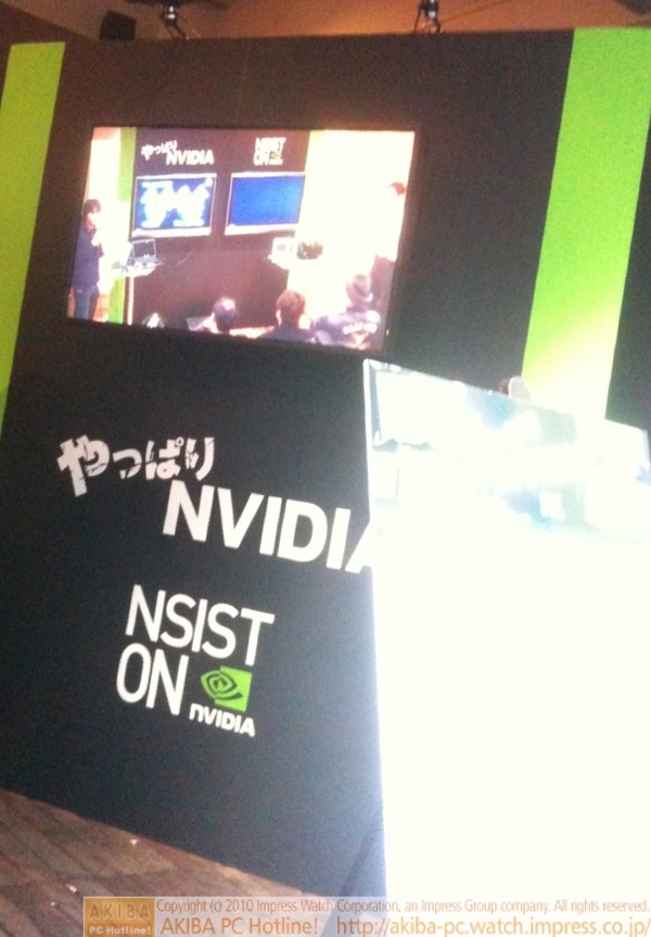 NVIDIAのイベントは会場内人がぎっしりでステージがよくみえないため、会場入り口のモニターで見るのが吉。ただし、なぜか防犯カメラっぽい荒い映像でプレゼンのスライドが見えない。