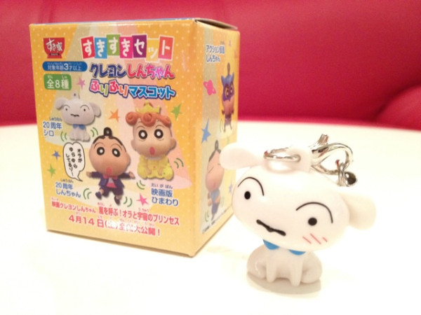 すき家 すきすきセット クレヨンしんちゃん ふりふりマスコット。シロの頭の後ろに『SUKIYA』の刻印。