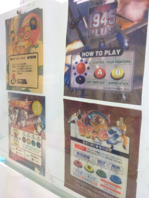 4種類のゲームが選べる。