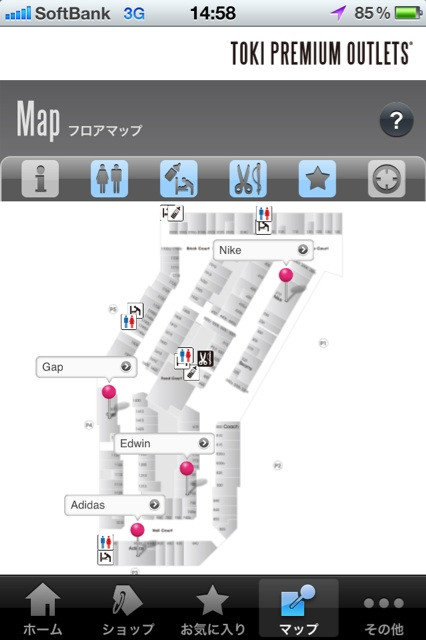 プレミアムアウトレットのiPhoneアプリ。