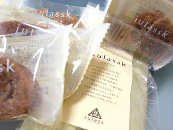 julass MAISON DE GLACE julassk ジュラスク。グラニュー糖、ブラウンシュガー、塩、モルトエキスなラスク。ざらざら＆ちょっと甘め。お店の人には「アイスに付けて食べてください」って言われたけど、そのまま食べる。
