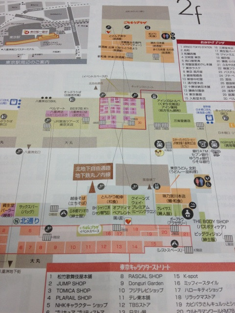 東京駅一番街のフロアガイド。階段のつながりがドラクエのダンジョンを連想させる。