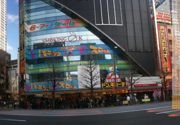 ドンキホーテ秋葉原店前は今日もAKB48目当ての列あり。今日は生写真の販売らしい。