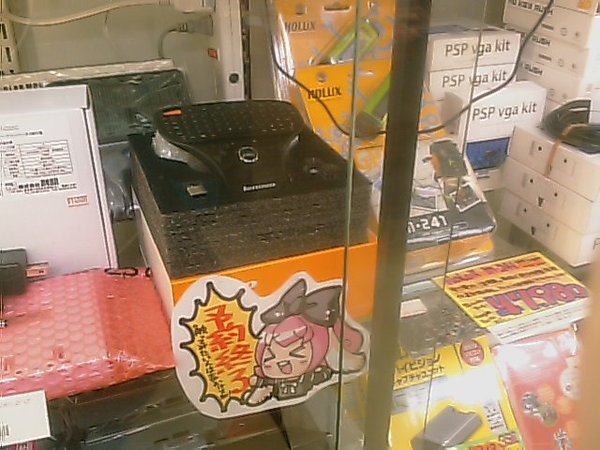 三月兎2で入荷予定のLenovoのハンディキーボード、予約殺到で一時予約受付中止になってます。店頭販売は「余裕があれば」とのこと。入荷予定は2月上旬-中旬。