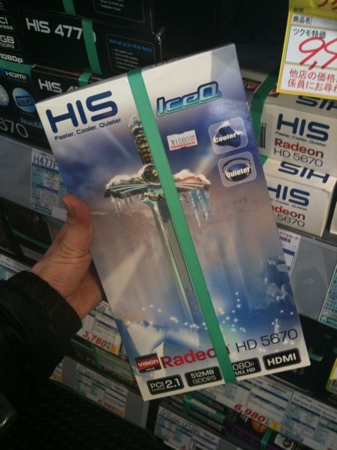 HISのRadeon HD 5670が発売。IceQ仕様で10800円。メモリ512MBモデル。TSUKUMO ex.。