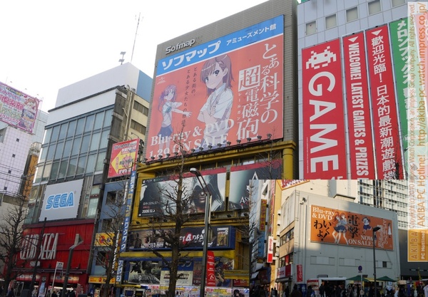 ソフマップアミューズメント館と屋台村に巨大な「とある科学の超電磁砲」DVD&Blu-ray発売の広告あり。